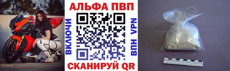 Alpha-PVP VHQ  Северо-Курильск 