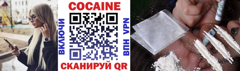 COCAIN Fish Scale Северо-Курильск