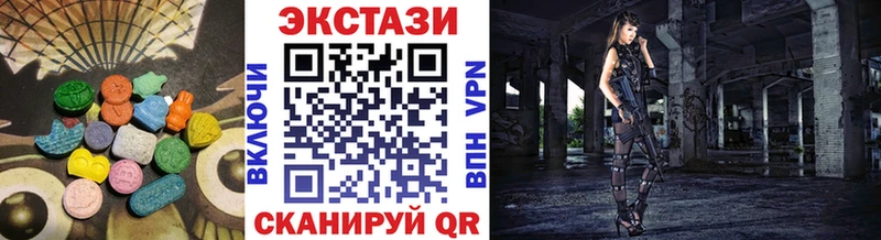 купить наркотики сайты  Северо-Курильск  ЭКСТАЗИ бентли 