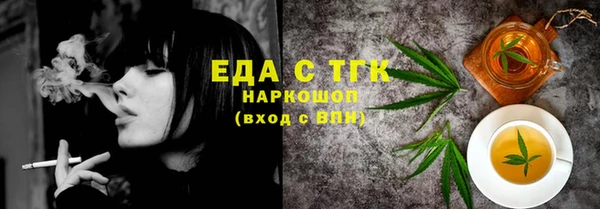 индика Балахна