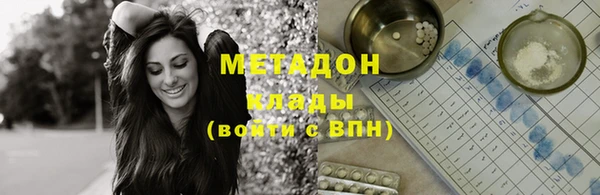 индика Балахна