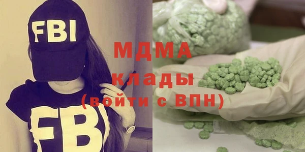 MDMA Premium VHQ Арсеньев