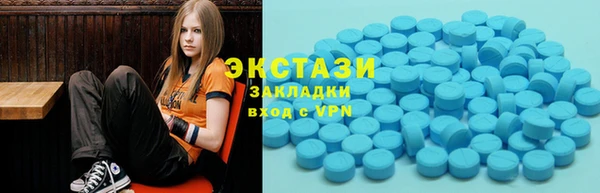 индика Балахна