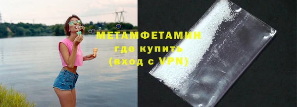индика Балахна