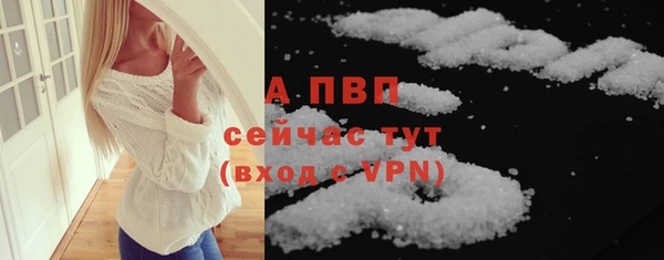 скорость mdpv Балабаново