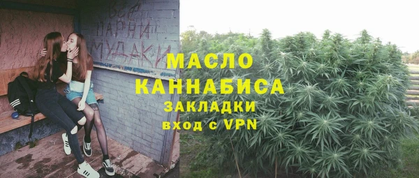 метамфетамин Покровск