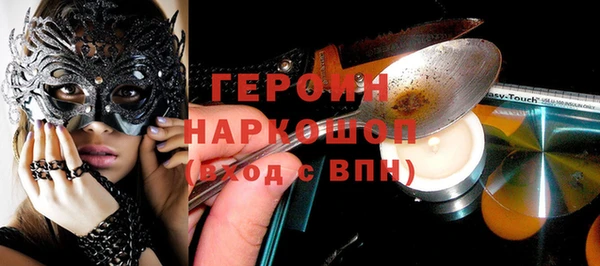 скорость mdpv Балабаново