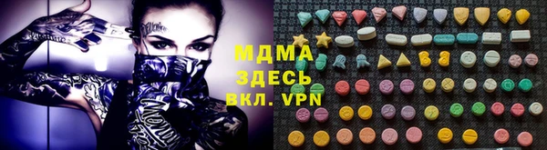 индика Балахна