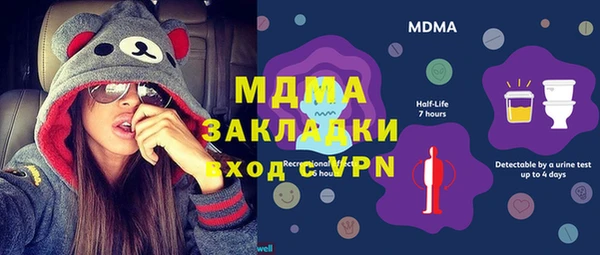 скорость mdpv Балабаново