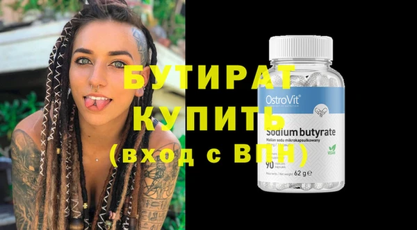 круглые Баксан