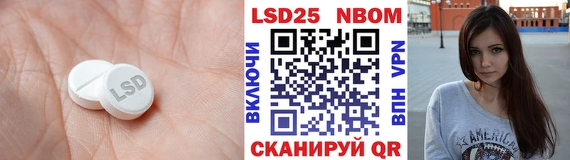 купить наркотик  Северо-Курильск  Лсд 25 экстази кислота 