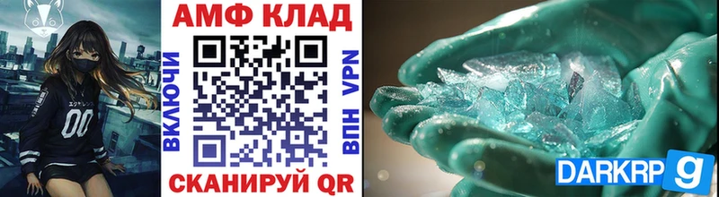 Первитин витя  Северо-Курильск 