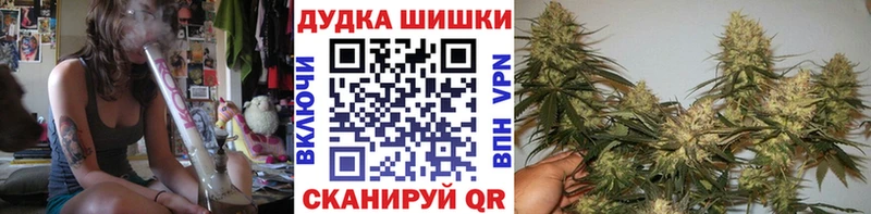 Канабис тримм  Северо-Курильск 